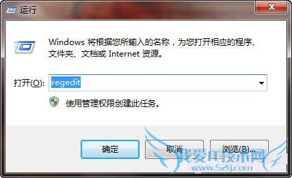 解决双击桌面图标打不开的方法