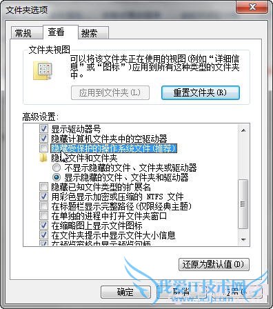 解决双击桌面图标打不开的方法