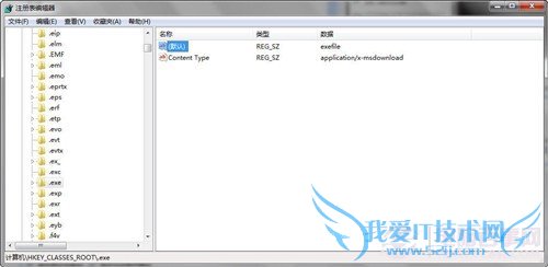 解决双击桌面图标打不开的方法