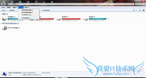 双击桌面图标打不开怎么办 三联