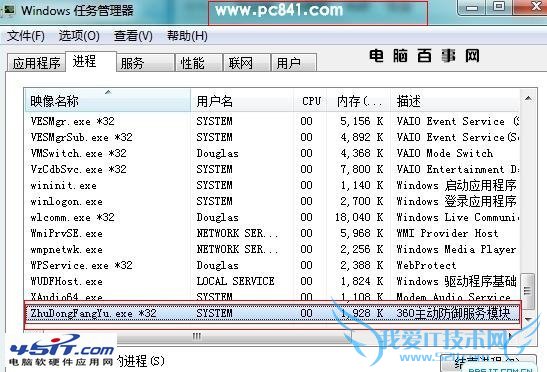 zhudongfangyu.exeʲộɾ ̳
