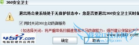 zhudongfangyu.exeʲộɾ