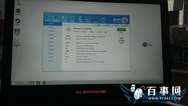 游戏霸主 国行新alienware15开箱8