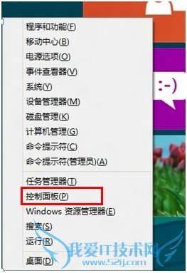 ôرWindows Defender 