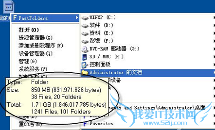 θĲ鿴ļ,ļݲ鿴,ϵͳ֮