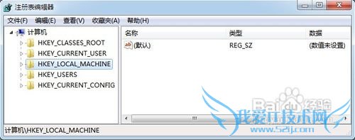 怎样彻底优化计算机开机时启动项目