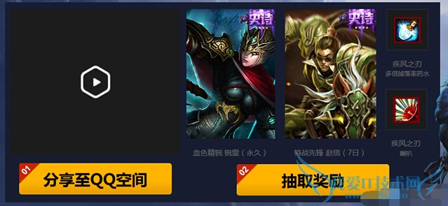 LOL,疾风之刃,疾风之刃领LOL皮肤