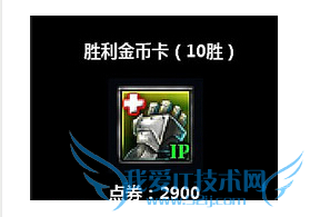 lol,四胜金币卡领取地址