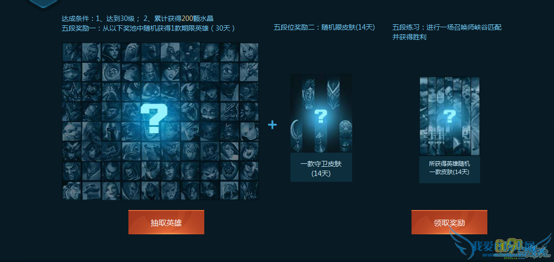 lol传承无极之道活动怎么参与 在哪领取奖励