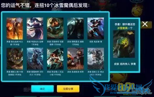 lol,冰雪魔偶