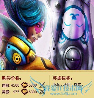 lol皮城执法官连招