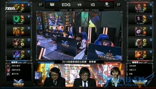 EDG vs IG