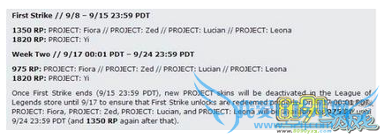 lol,合金装备皮肤8.31可以购买吗