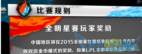 lol,12月出双倍金币活动吗