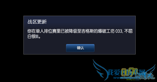 lol,排位赛白银段位用什么辅助比较好