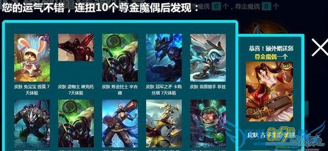 lol,12°汾ºΪʲôħż 