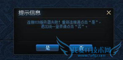 lol¼ʧܵԭ ҵLOLôͻȻܵ