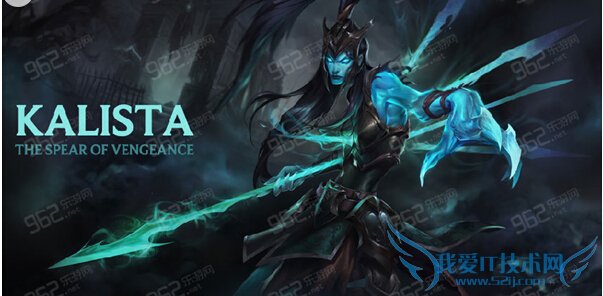 LOL,LOL新英雄凯利斯塔,lol新英雄凯利斯塔皮肤