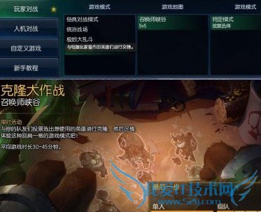 lol克隆大作战规则是什么