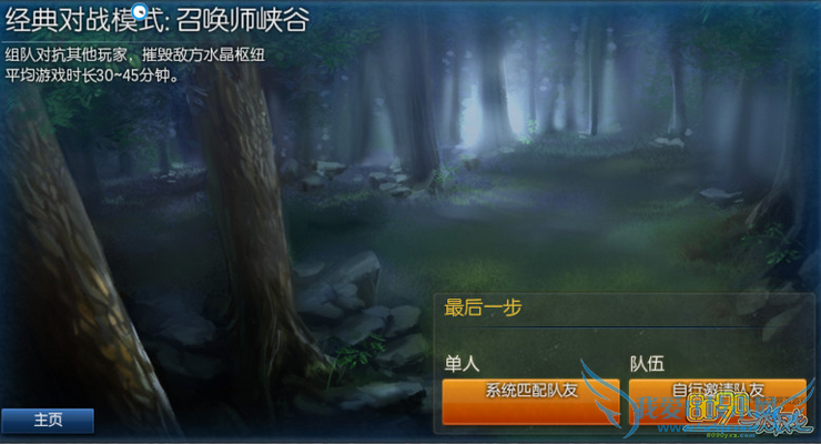 lol,新界面提示危险怎么办