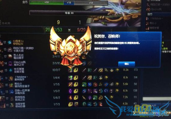 lol,定位赛如何算