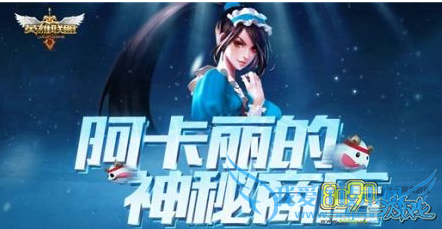 lol,7月神秘钥匙怎么不见了