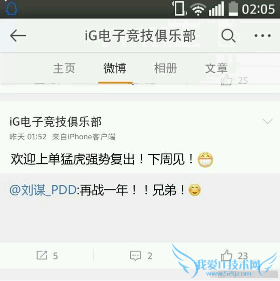 LOL,PDDS5LPL
