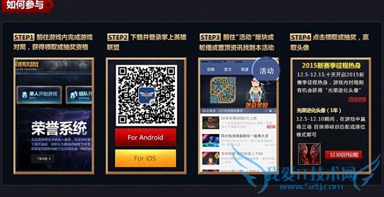 LOL,LOLS5,LOLS5¹âÈÙ½ø»¯Í·Ïñ