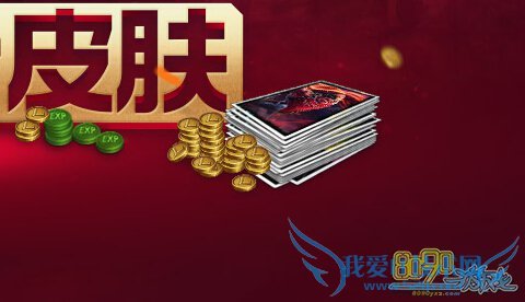 英雄联盟,9月14日抽奖地址