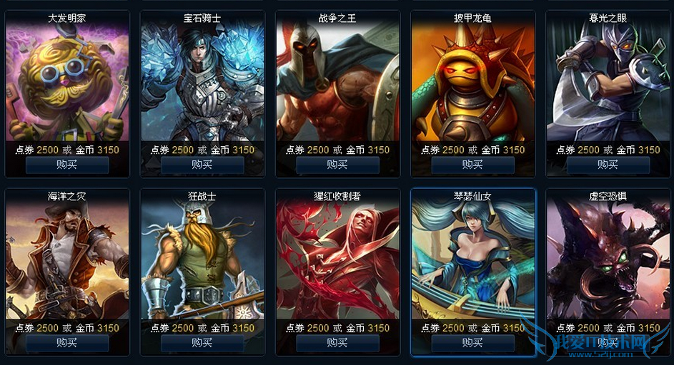 LOL3150ҵӢЩ 3150Ӣĸ