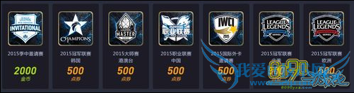 lol,5月21日有什么活动