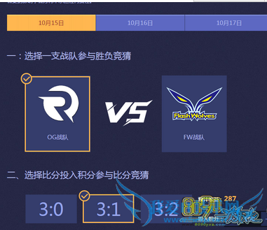 lol,S5总决赛选哪些队伍比较好