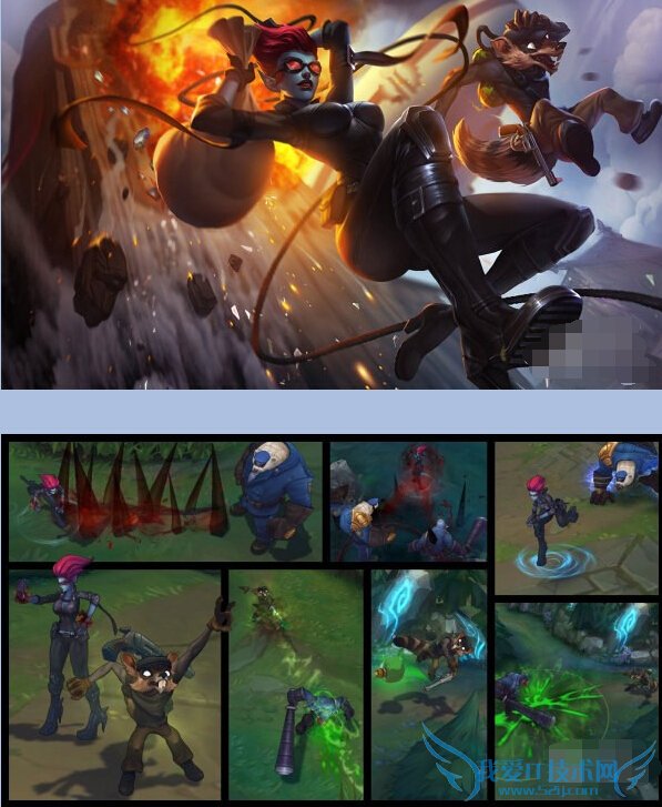 LOL,悍警VS神偷皮肤