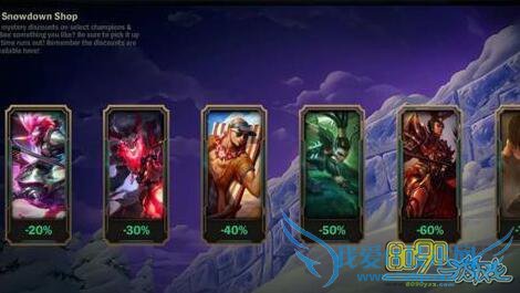 lol2015冰雪节大礼包