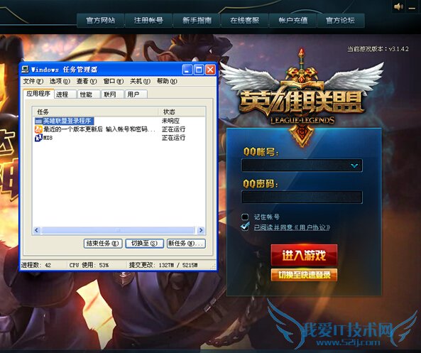 LOL,卡登陆界面