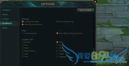 英雄联盟,提示队友在哪