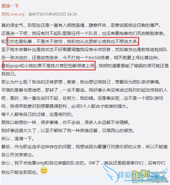 LOLҩ״̬ô ҩ״̬Ϊʲô