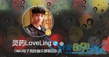 英雄联盟,灵药离开无状态