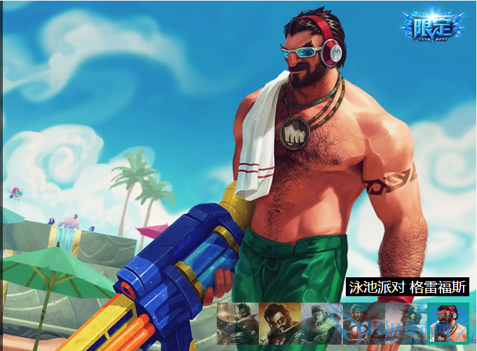 LOL夏日大回馈有什么 LOL夏日大回馈划不划算