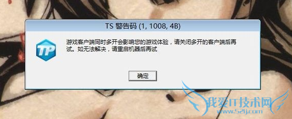 LOL,LOL盒子开游戏双开