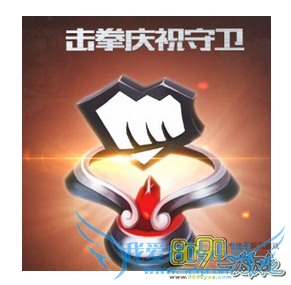 lol,守卫眼皮肤每个人都会有吗