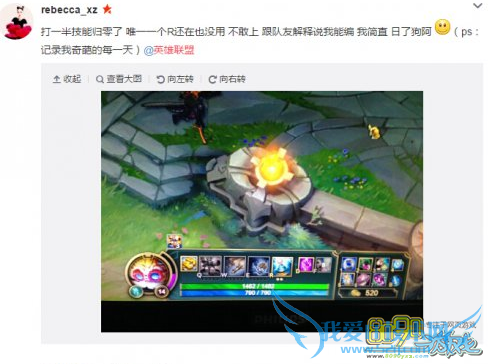 lol,4日为什么掉线后技能不能使用