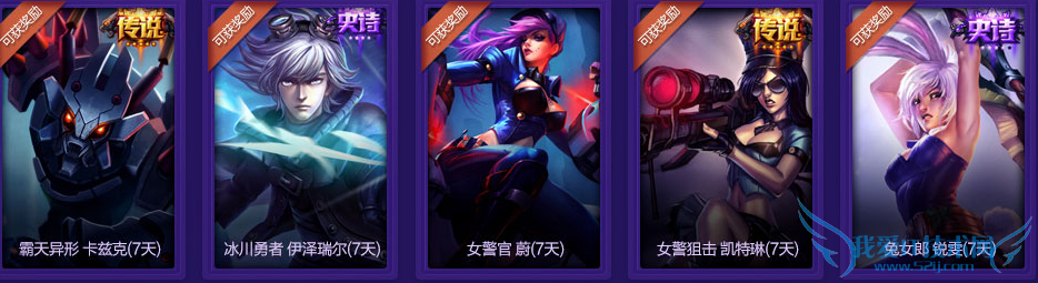 lol神秘钥匙是什么 神秘钥匙怎么得到