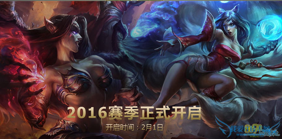 lol,新排位赛重置后老排位赛数据会消失吗