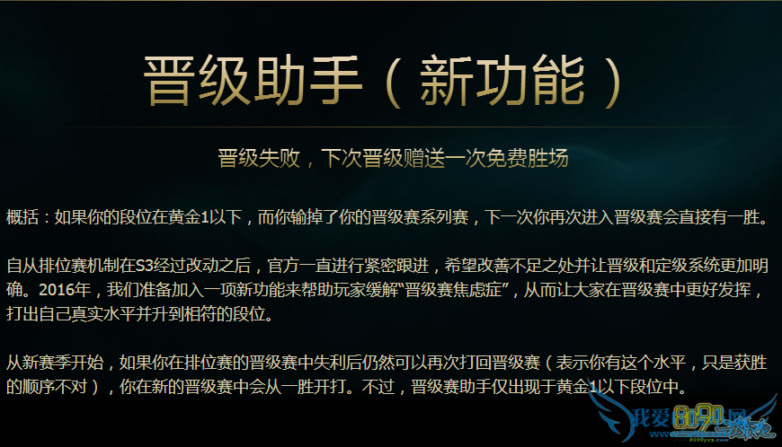 lol,新排位赛重置后老排位赛数据会消失吗