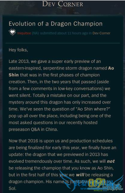 lol,傲兴英雄什么时候上线