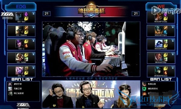 LOL,LOL德玛西亚杯决赛