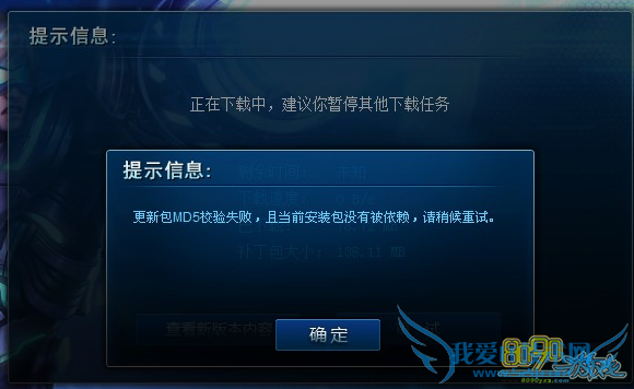 lol,8月11日更新了什么