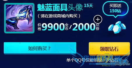 lol,ħżʯǮΪʲô 