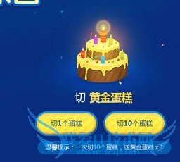 LOL,拉克丝的魔法蛋糕黄金蛋糕